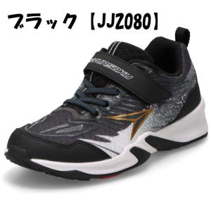 瞬足 しゅんそく ジュニア キッズ スニーカー...の詳細画像1