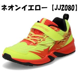 瞬足 しゅんそく ジュニア キッズ スニーカー...の詳細画像3