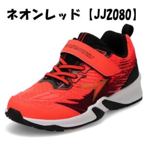 瞬足 しゅんそく ジュニア キッズ スニーカー...の詳細画像4