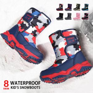 スノーブーツ キッズ 裏起毛 秋冬 ブーツ 女の子