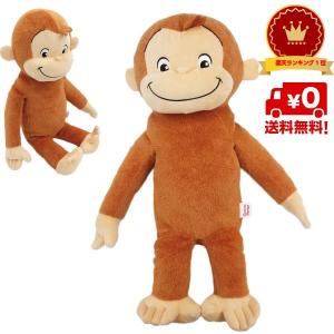 【送料無料】おさるのジョージ ぬいぐるみBIG 　高さ：30cm　