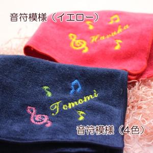 ピアノ発表会 記念品 名入れ 刺繍 タオル ハ...の詳細画像5