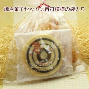 バスケットボール 大会 卒団 卒部 記念品 名...の詳細画像3