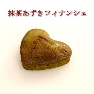 ハート型抹茶フィナンシェ
