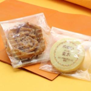 名入れ クッキー ＆ バラ型 苺フィナンシェ  内祝い スイーツ ギフト 焼き菓子 詰め合わせ お返し ノベルティ 引き出物 結婚式 入学 出産 七五三｜sap