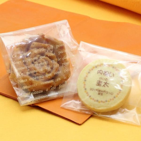 名入れ クッキー ＆ バラ型 苺フィナンシェ  内祝い スイーツ ギフト 焼き菓子 詰め合わせ お返...