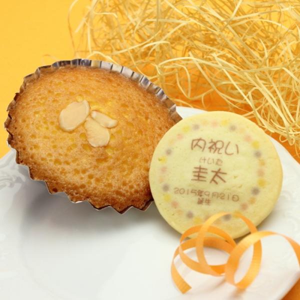 名入れ クッキー ＆ マドレーヌ セット 内祝い スイーツ ギフト 焼き菓子 詰め合わせ お返し ノ...