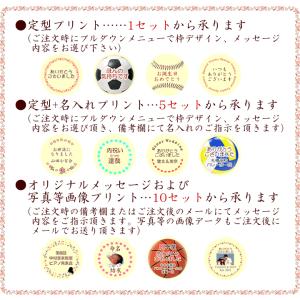 写真 名入れ クッキー & プチ焼き菓子 3個...の詳細画像3
