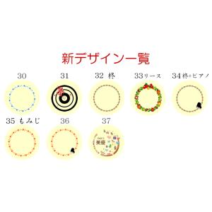 写真 名入れ クッキー & プチ焼き菓子 3個...の詳細画像5