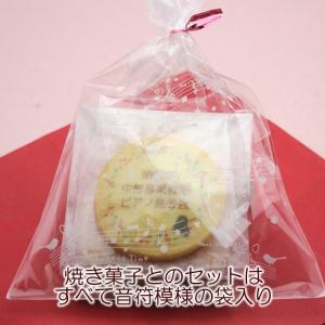 名入れクッキー&プチ焼き菓子3個セット 名入れ...の詳細画像2