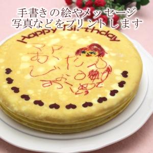 ミルクレープ クッキー ビスケット の商品一覧 焼き菓子 クッキー スイーツ 洋菓子 食品 通販 Yahoo ショッピング