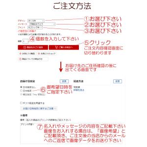 卒業 卒園 記念品 名入れクッキー メッセージ入りの詳細画像3