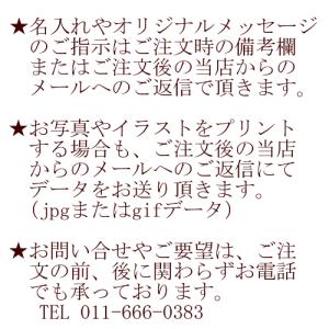 卒業 卒園 記念品 名入れクッキー メッセージ入りの詳細画像5