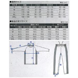 正規販売店 「メディカルバイオエスペランサ(男...の詳細画像2