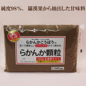 認定販売店「パワーナチュラルシリカ 500ml×3本セット」 ポイント10倍