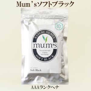 ボナミノクレマシャンプー 600ml」 bonamino crema shampoo アミノ酸