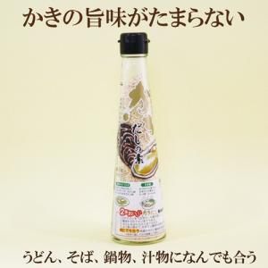 牡蠣 サプリ ランキング 調味料 料理の素 油 の商品一覧 食品 通販 Yahoo ショッピング
