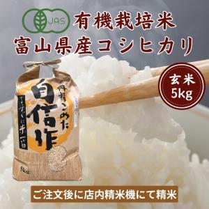 きらら三九七 北海道産米 きらら397 玄米 30kg 令和6年産 一等米 : ほ