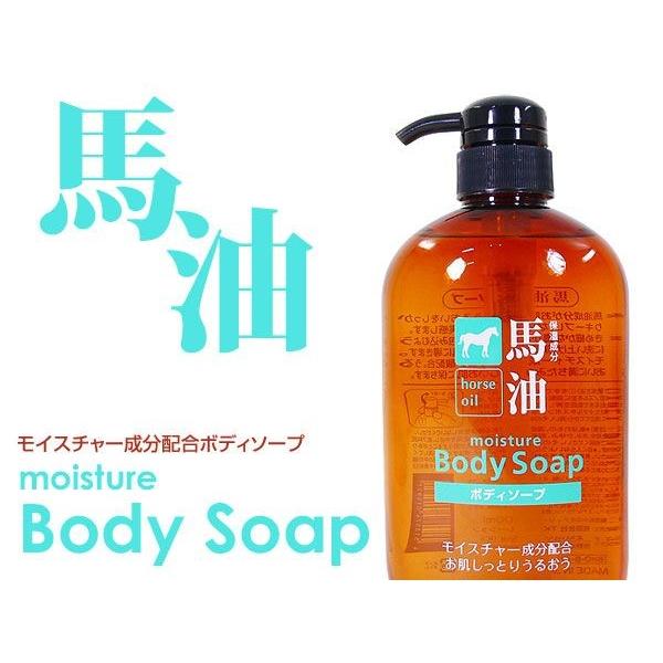 馬油（バーユ）日本製！モイスチャーボディソープ 600ml HO-B-47ｘ３本セット/卸