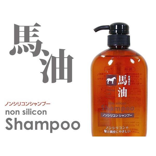 馬油（バーユ）日本製！ノンシリコンシャンプー600ml SHO-B-47ｘ３本セット/卸