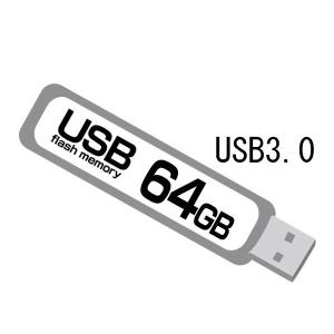 USBメモリ USB3.0 64GB　64ギガ フラッシュメモリ お得/送料無料メール便｜saponintaiga