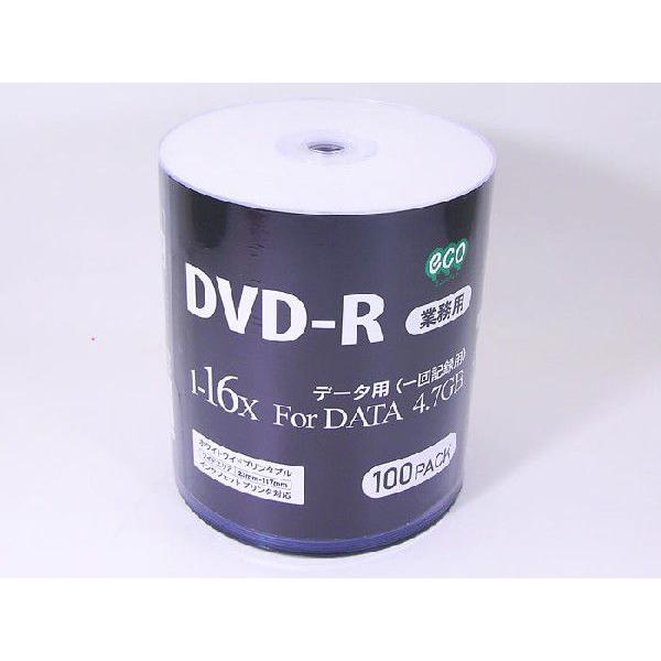 DVD-R データ用 業務用パック 100枚入り HIDISC DR47JNP100_BULK/03...