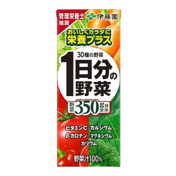 野菜ジュース 伊藤園 1日分の野菜 紙パック 200ml/6449ｘ９６本/卸 代引き不可 メーカー...