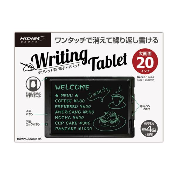電子メモパッド 20インチ  ワンタッチで消えて繰り返し書ける 電子メモ帳 専用ペン付き HIDIS...