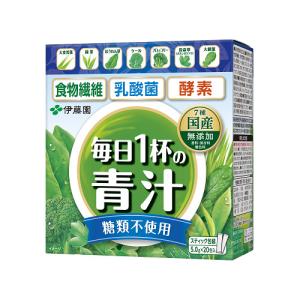 伊藤園 毎日1杯の青汁 糖類不使用 粉末タイプ/糖類不使用 国産・無添加  100g(5.0g×20包)4035ｘ１箱｜saponintaiga