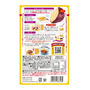 大学いものたれ 黒糖風味 スイートポテトや焼き...の詳細画像1