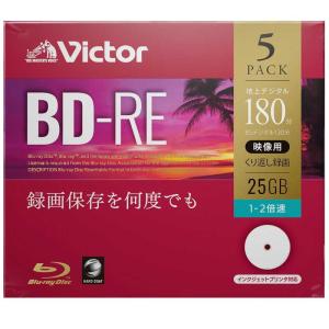 録画用  繰り返し BD-RE 180分 ブルーレイ ビクター バーベイタム 5mmケース VBE130NP5J1ｘ５枚パック/6047ｘ３個セット/卸｜saponintaiga