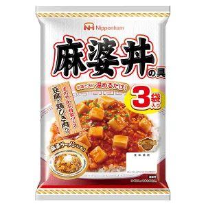 日本ハム（Nipponham） 麻婆丼の具 レトルト食品 どんぶり繁盛 1袋3