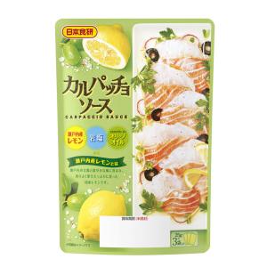 カルパッチョソース 瀬戸内産レモン・オリーブオイル・岩塩　１袋（２５ｇ×３個入り） 日本食研/4302ｘ１袋｜saponintaiga