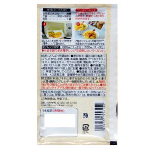お惣菜でつくる天丼のたれ 70g 2〜3人前 ...の詳細画像1