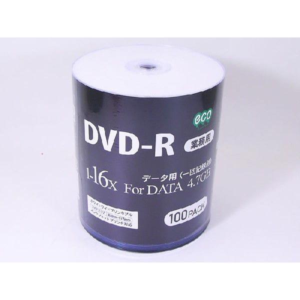 DVD-R データ用 業務用パック 100枚入り HIDISC DR47JNP100_BULK/03...