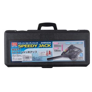 スピーディージャッキ 油圧式パンタグラフジャッ...の詳細画像1