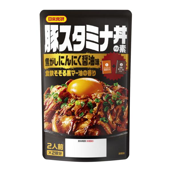 豚スタミナ丼の素 焦がしにんにく醤油味 食欲そそる黒マー油の香り １袋で２人前×２回分日本食研/06...