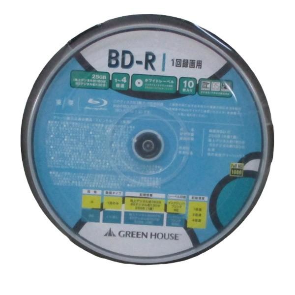 BD-R 録画用ブルーレイ メディア 10枚入 GH-BDR25B10/6415 グリーンハウスｘ１...