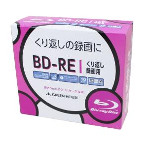 BD-RE 録画用ブルーレイ メディア くり返し録画 スリムケース 10枚入 GH-BDRE25B10C/6422 グリーンハウスｘ１個/送料無料｜saponintaiga