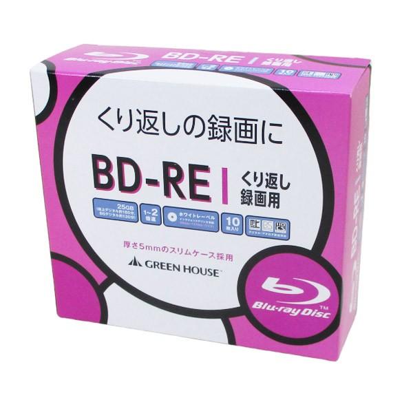 BD-RE 録画用ブルーレイ メディア くり返し録画 スリムケース 10枚入 GH-BDRE25B1...