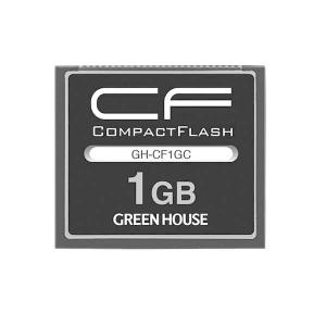 コンパクトフラッシュ CFカード 133倍速 1GB ハードケース付き グリーンハウス GH-CF1GC/0252/送料無料メール便 ポイント消化｜saponintaiga