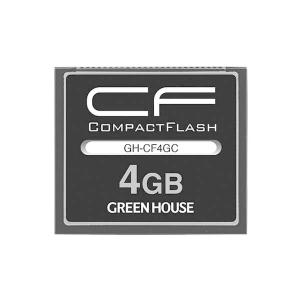 コンパクトフラッシュ CFカード 133倍速 4GB ハードケース付き グリーンハウス GH-CF4GC/0276｜saponintaiga
