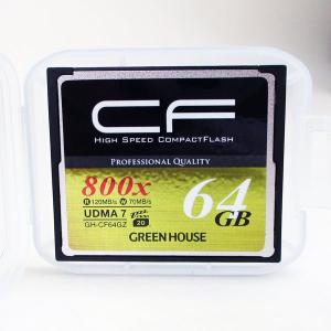 コンパクトフラッシュ CFカード 800倍速 64GB GH-CF64GZ 4K対応 UDMA7対応 グリーンハウス/6254/送料無料メール便｜saponintaiga