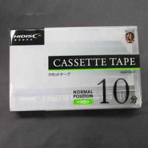 カセット テープ 10分 HIDISC HDA...の詳細画像1