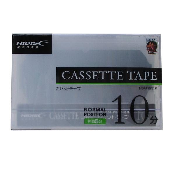 カセット テープ １０分 HIDISC HDAT10N1P/0159ｘ１本/送料無料