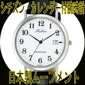 シチズン/CITIZEN カレンダー腕時計 日本製ムーブ D020-304