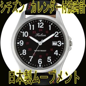 G-SHOCK カシオ 腕時計 G ショック CASIO 6900WS メンズ 液晶 ミント