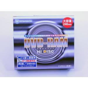 DVD-RAM 録画用 CPRM対応 5枚セット 両面 9.4GB HIDISC HD DVDRAM240x5P/1363ｘ１個/送料無料