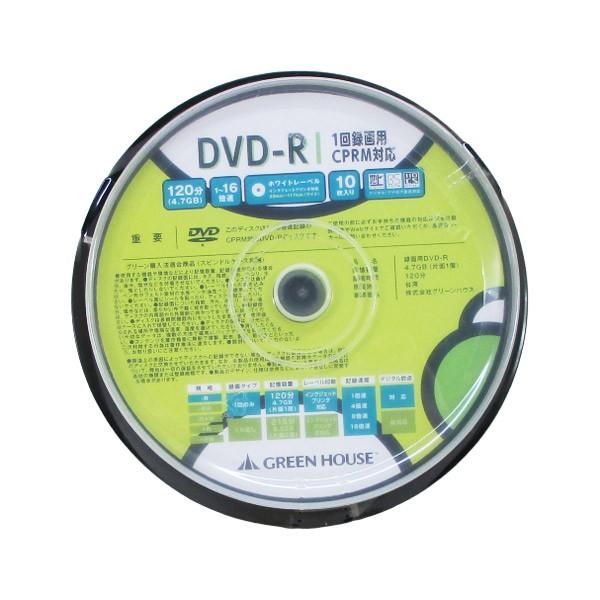 DVD-R 録画用 10枚入 スピンドル GH-DVDRCB10/6361 グリーンハウスｘ１個/送...