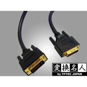 変換名人 DVI-D to DVI-D 1.8m ケーブル DVIDS-18GS   4571284886605/送料無料メール便 ポイント消化｜saponintaiga